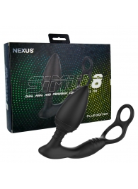 Черная анальная пробка NEXUS SIMUL8 Plug Edition с фиксацией на теле кольцами - Nexus Range - в Нижнекамске купить с доставкой