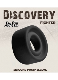 Черная сменная насадка для вакуумной помпы Fighter - Lola Games - в Нижнекамске купить с доставкой
