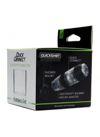 Коннектор для мастурбаторов серии Quickshot - Quick Connect - Fleshlight - в Нижнекамске купить с доставкой
