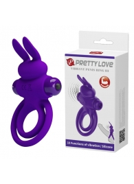 Фиолетовое эрекционное кольцо с вибростимуляцией клитора Vibrant Penis Ring III - Baile - в Нижнекамске купить с доставкой