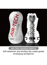 Мастурбатор AIR-TECH Squeeze Gentle - Tenga - в Нижнекамске купить с доставкой