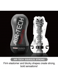 Мастурбатор AIR-TECH Squeeze Strong - Tenga - в Нижнекамске купить с доставкой