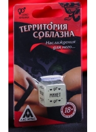 Неоновый кубик  Наслаждение для него - Сима-Ленд - купить с доставкой в Нижнекамске