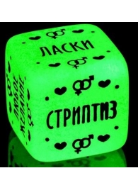 Неоновый кубик  Наслаждение для него - Сима-Ленд - купить с доставкой в Нижнекамске