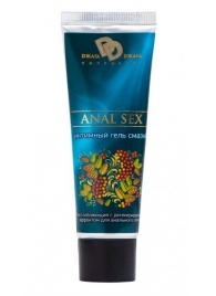 Анальная смазка на водной основе ANAL SEX - 30 мл. - БиоМед - купить с доставкой в Нижнекамске