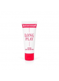 Крем-пролонгатор Long Play - 15 мл. - Биоритм - купить с доставкой в Нижнекамске