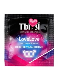 Пробник увлажняющего интимного геля LoveLove - 4 гр. - Биоритм - купить с доставкой в Нижнекамске
