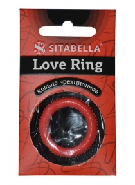 Эрекционное кольцо из киберкожи с пупырышками - Sitabella - в Нижнекамске купить с доставкой