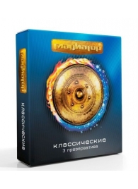 Презервативы  Гладиатор Классические  - 3 шт. - Гладиатор - купить с доставкой в Нижнекамске