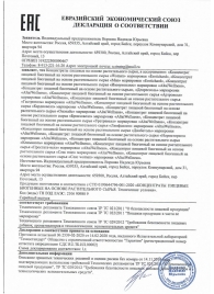 Женский биогенный концентрат для повышения либидо Erotic hard Woman - 250 мл. - Erotic Hard - купить с доставкой в Нижнекамске
