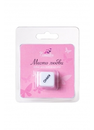 Игральный кубик  Места любви - Eromantica - купить с доставкой в Нижнекамске