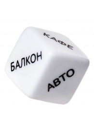 Игральный кубик  Места любви - Eromantica - купить с доставкой в Нижнекамске