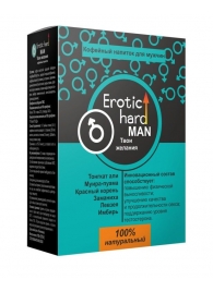 Кофейный напиток для мужчин  Erotic hard MAN - Твои желания  - 100 гр. - Erotic Hard - купить с доставкой в Нижнекамске