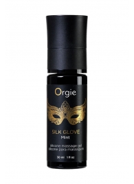 Набор для эротического массажа Orgie Pearl Lust Massage - ORGIE - купить с доставкой в Нижнекамске