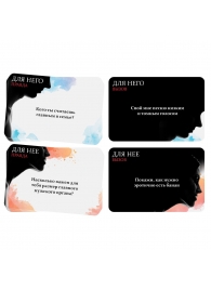 Секс-игра «Правда или вызов?» - Сима-Ленд - купить с доставкой в Нижнекамске