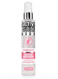 Увлажняющий интимный гель Active Glide Prebiotic - 100 гр. - Биоритм - купить с доставкой в Нижнекамске