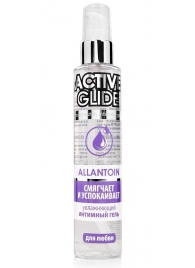Увлажняющий интимный гель Active Glide Allantoin - 100 гр. - Биоритм - купить с доставкой в Нижнекамске