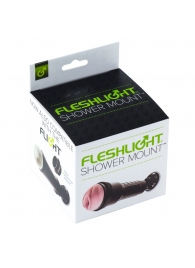 Крепление Fleshlight - Shower Mount - Fleshlight - в Нижнекамске купить с доставкой