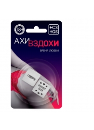 Неоновые кубики  Ахи-вздохи. Время любви - Сима-Ленд - купить с доставкой в Нижнекамске