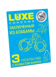 Презервативы  Заключенный из Алабамы  с ароматом банана - 3 шт. - Luxe - купить с доставкой в Нижнекамске