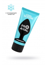 Водно-силиконовый лубрикант ProAnal Cool Silicone - 50 гр. - Биоритм - купить с доставкой в Нижнекамске