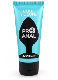 Водно-силиконовый лубрикант ProAnal Cool Silicone - 50 гр. - Биоритм - купить с доставкой в Нижнекамске