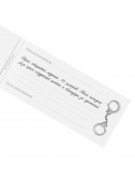 Эротическая игра-купоны «Чековая книжка. Накажи меня» - Сима-Ленд - купить с доставкой в Нижнекамске