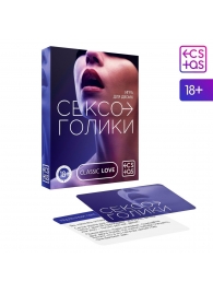 Эротическая игра для двоих «Сексоголики» - Сима-Ленд - купить с доставкой в Нижнекамске