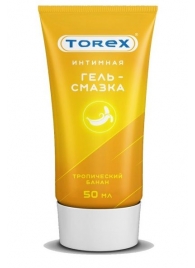 Смазка на водной основе TOREX  Тропический банан  - 50 мл. - Torex - купить с доставкой в Нижнекамске