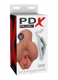 Кофейный мастурбатор Pick Your Pleasure Stroker - Pipedream - в Нижнекамске купить с доставкой