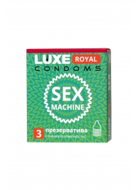 Ребристые презервативы LUXE Royal Sex Machine - 3 шт. - Luxe - купить с доставкой в Нижнекамске