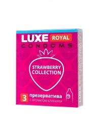 Презервативы с ароматом клубники LUXE Royal Strawberry Collection - 3 шт. - Luxe - купить с доставкой в Нижнекамске