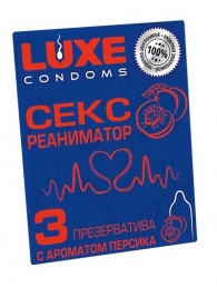 Презервативы с ароматом персика  Сексреаниматор  - 3 шт. - Luxe - купить с доставкой в Нижнекамске