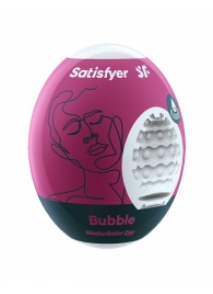 Мастурбатор-яйцо Satisfyer Bubble Mini Masturbator - Satisfyer - в Нижнекамске купить с доставкой