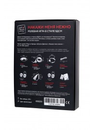 Фиолетовый набор БДСМ «Накажи меня нежно» с карточками - Штучки-дрючки - купить с доставкой в Нижнекамске