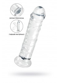 Прозрачный фаллоимитатор Auri - 20 см. - A-toys