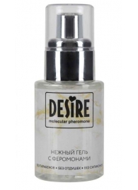Интимный гель на водной основе с феромонами Desire Molecular Pheromone - 50 мл. - Роспарфюм - купить с доставкой в Нижнекамске