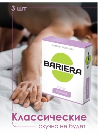 Классические презервативы Bariera Classic - 3 шт. - Bariera - купить с доставкой в Нижнекамске