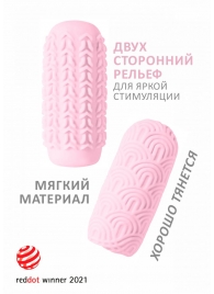 Розовый мастурбатор Marshmallow Maxi Candy - Lola Games - в Нижнекамске купить с доставкой