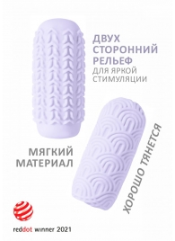 Сиреневый мастурбатор Marshmallow Maxi Candy - Lola Games - в Нижнекамске купить с доставкой