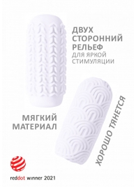 Белый мастурбатор Marshmallow Maxi Candy - Lola Games - в Нижнекамске купить с доставкой