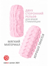Розовый мастурбатор Marshmallow Maxi Fruity - Lola Games - в Нижнекамске купить с доставкой