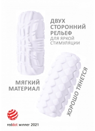Белый мастурбатор Marshmallow Maxi Fruity - Lola Games - в Нижнекамске купить с доставкой