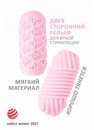 Розовый мастурбатор Marshmallow Maxi Honey - Lola Games - в Нижнекамске купить с доставкой