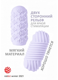 Сиреневый мастурбатор Marshmallow Maxi Honey - Lola Games - в Нижнекамске купить с доставкой