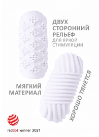 Белый мастурбатор Marshmallow Maxi Honey - Lola Games - в Нижнекамске купить с доставкой