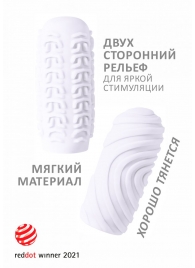 Белый мастурбатор Marshmallow Maxi Sugary - Lola Games - в Нижнекамске купить с доставкой
