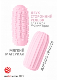 Розовый мастурбатор Marshmallow Maxi Syrupy - Lola Games - в Нижнекамске купить с доставкой