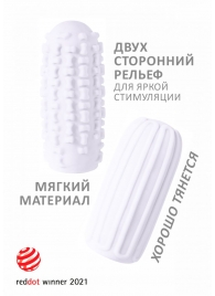 Белый мастурбатор Marshmallow Maxi Syrupy - Lola Games - в Нижнекамске купить с доставкой