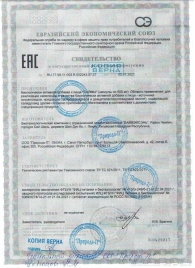 БАД для мужчин  Саймы  - 4 капсулы (500 мг.) - Вселенная здоровья - купить с доставкой в Нижнекамске